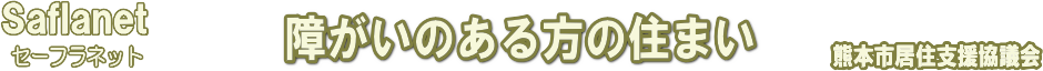 ロゴ