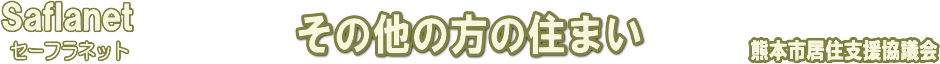 ロゴ