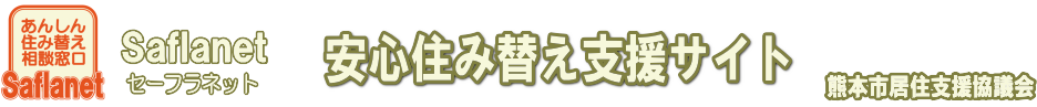 ロゴ