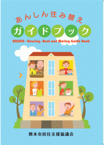 handbook_mini