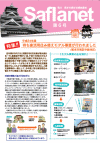 kaihou06_mini
