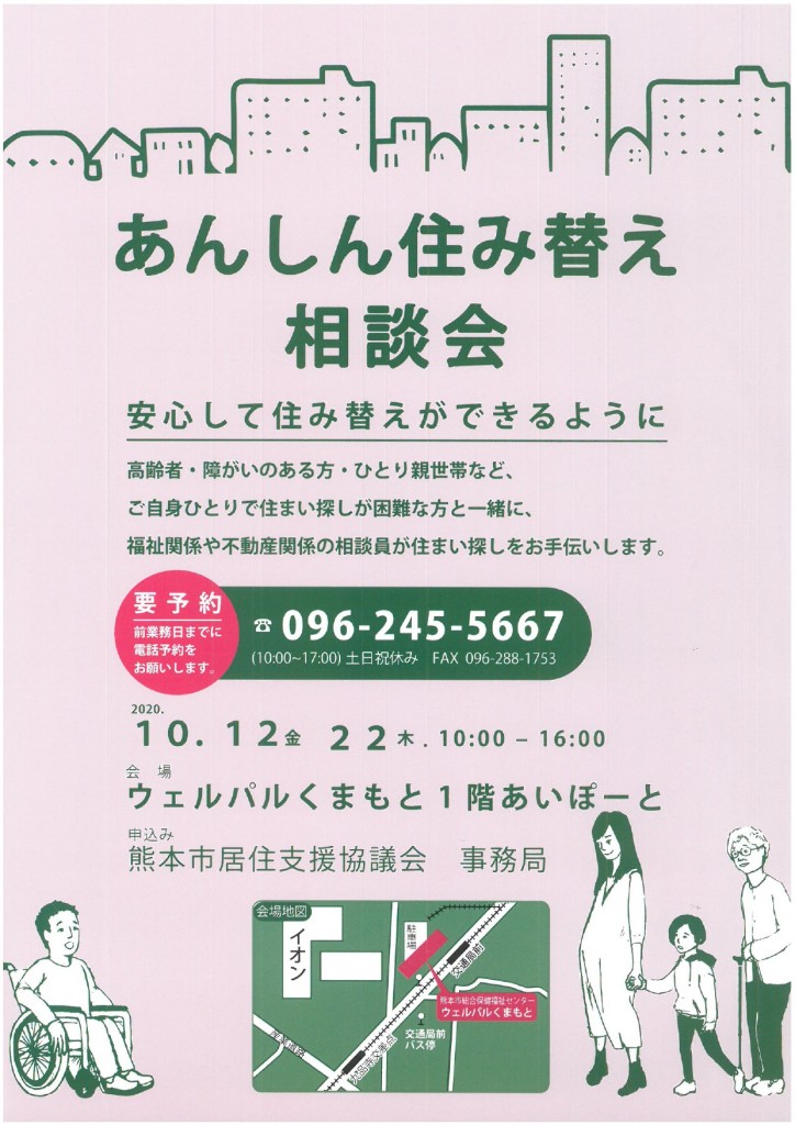 soudankai202010