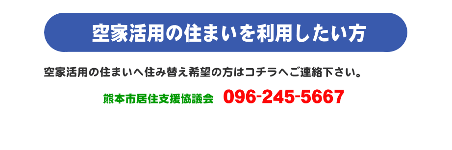 空家02