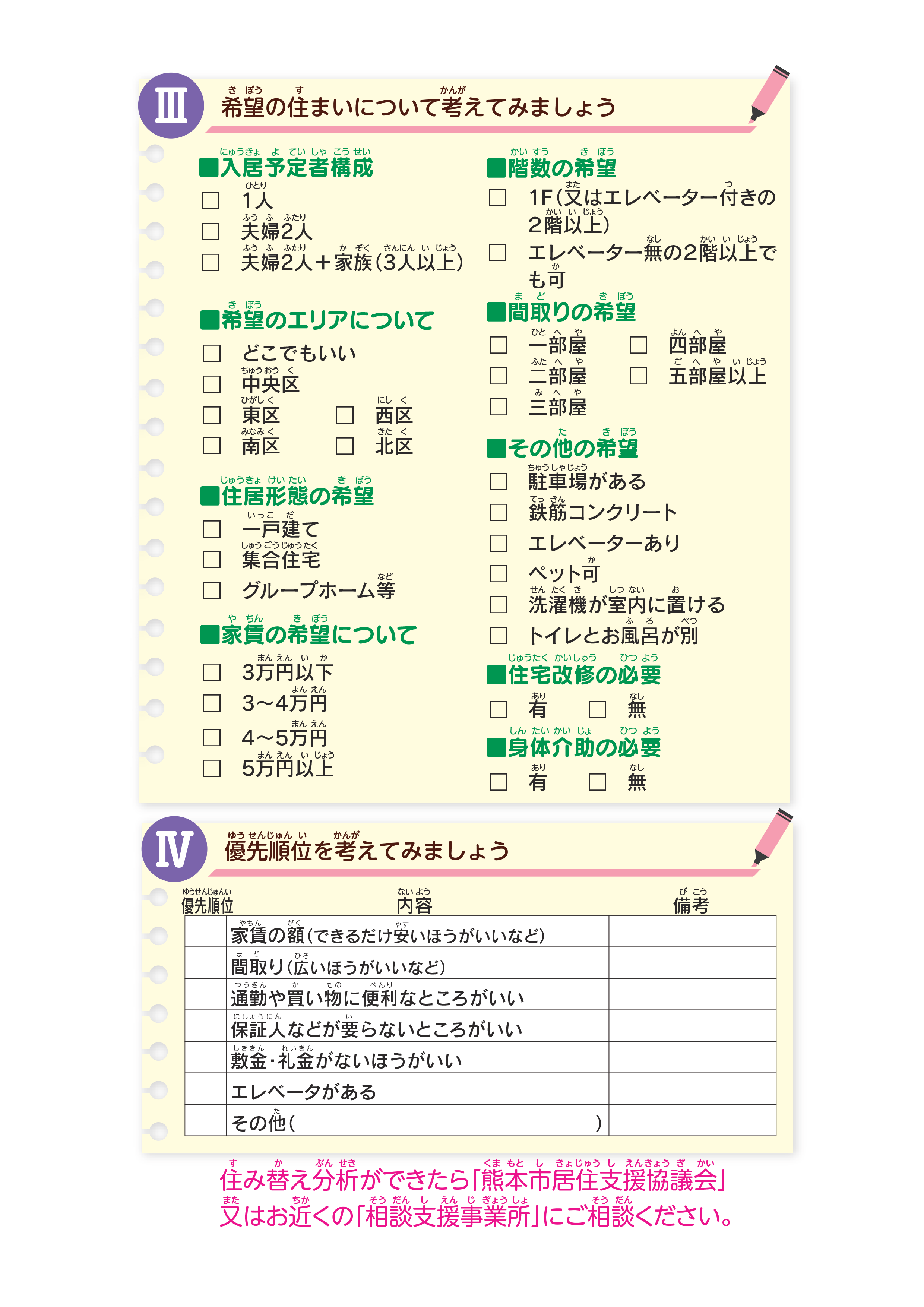 old_m1_p1