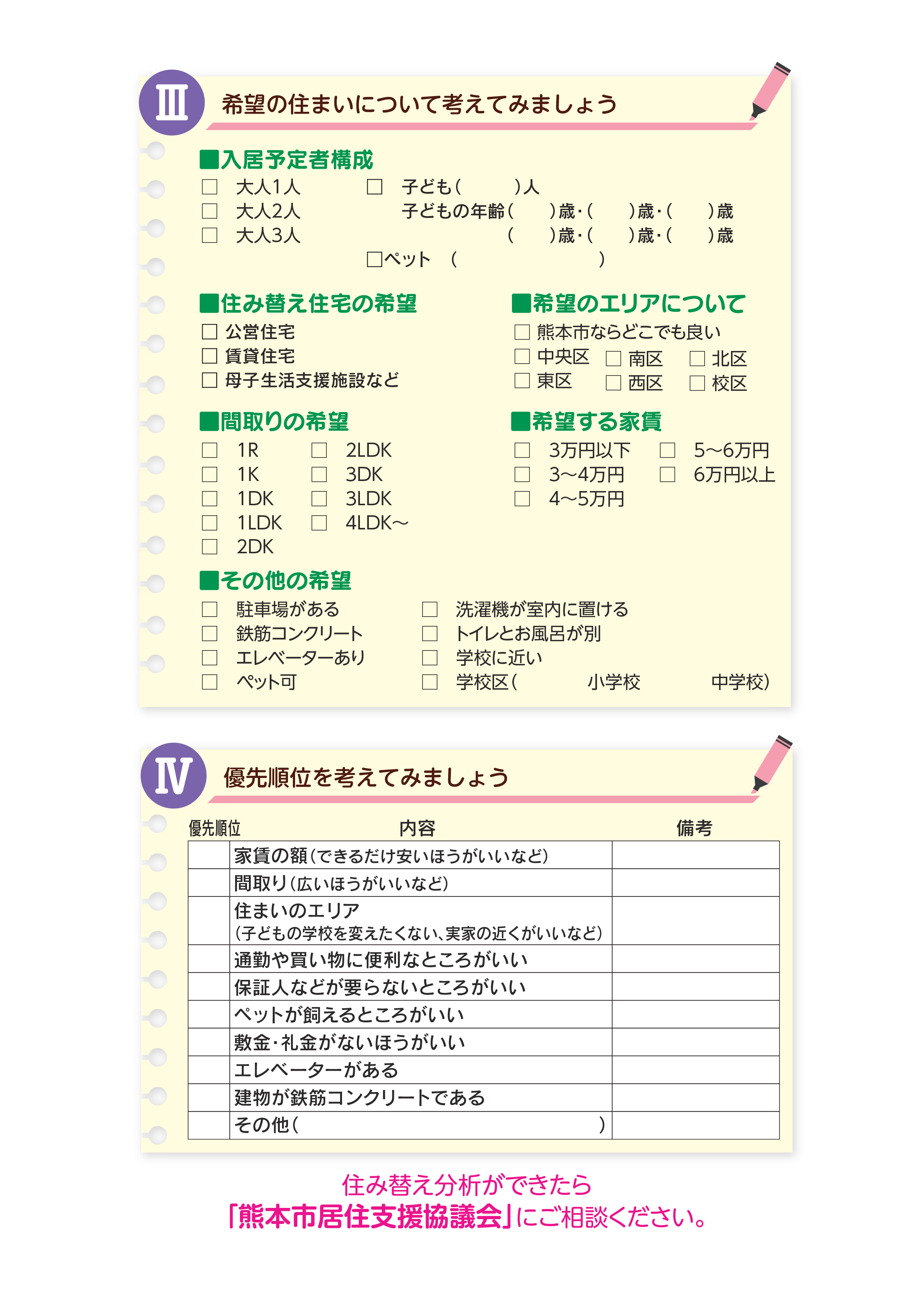 old_m1_p1
