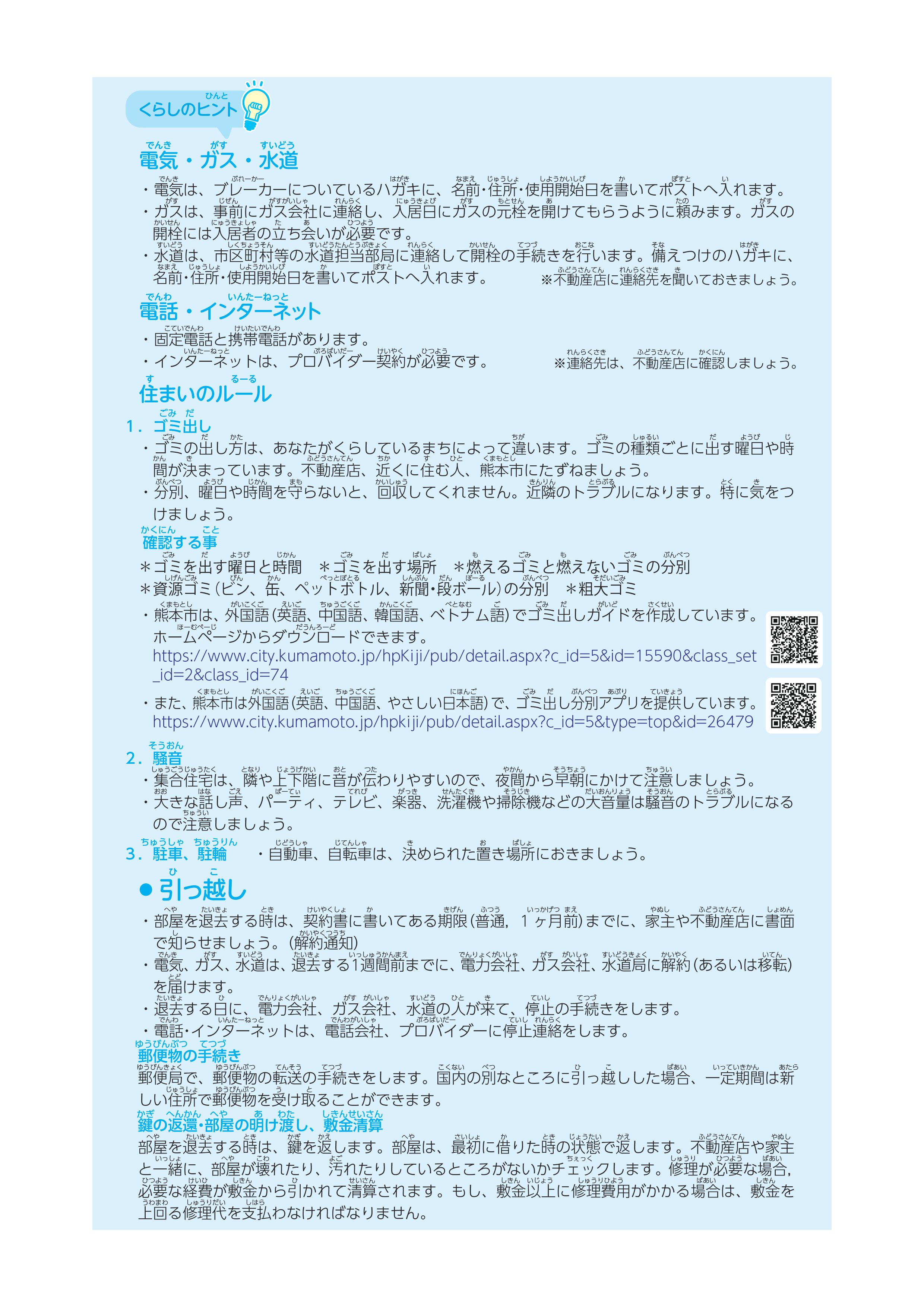 old_m1_p1